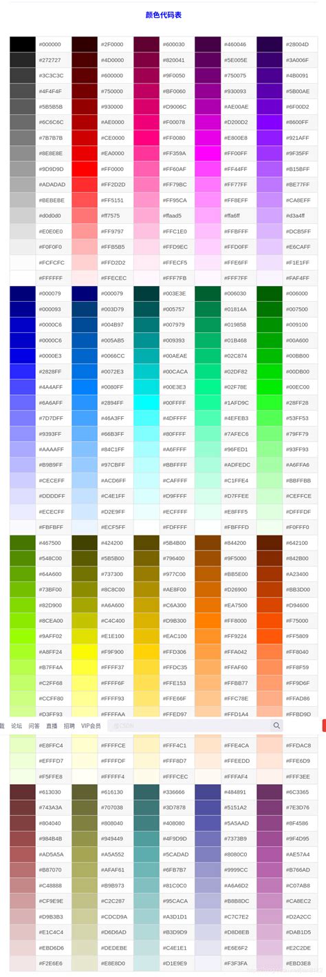 水藍色 rgb|蓝色颜色代码